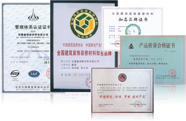 鑫翊優(yōu)勢(shì) 鑫翊優(yōu)勢(shì)